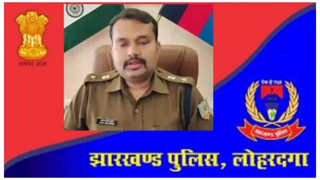 लोहरदगा में नये साल पर पुलिस महकमें में तबादले, दो पुलिस इंस्पेक्टर और छह थानेदार बदले गए