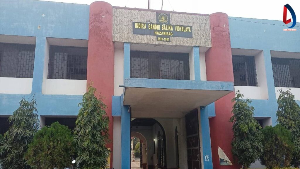 Indira Gandhi balika aawasiya vidhyalaya