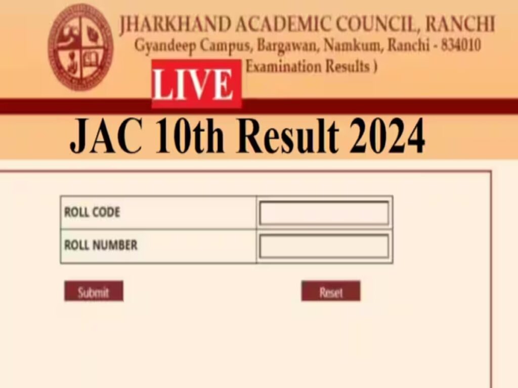 JAC चेयरमैन ने 10वीं बोर्ड का रिजल्ट किया जारी, 90.31 प्रतिशत छात्र हुए सफल