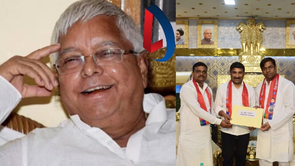 Lalu Yadav का कुशवाहा कार्ड सफल! महागठबंधन ने  पूर्वी चंपारण में उतारा एक और कुशवाहा उम्मीदवार