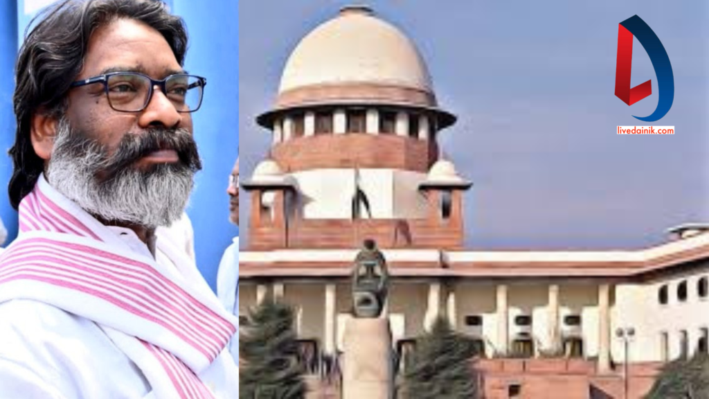 Hemant Soren Supreme Court