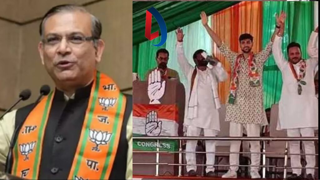 BJP सांसद जयंत सिन्हा के बेटे आशिर सिन्हा ने कांग्रेस पार्टी की ली सदस्यता