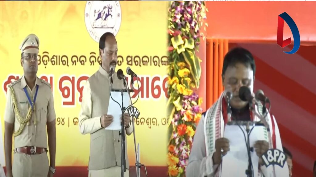 Odisha CM Oath :पहली बार आदिवासी मुख्यमंत्री , राज्यपाल रघुवर दास ने सीएम और दो डिप्टी सीएम को दिलाई शपथ