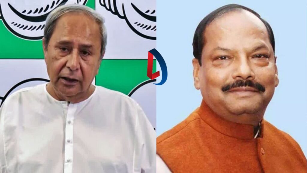 Naveen Patnaik की अध्यक्षता में हुई कैबिनेट बैठक में राज्यपाल Raghubar Das से विधानसभा भंग करने की सिफारिश