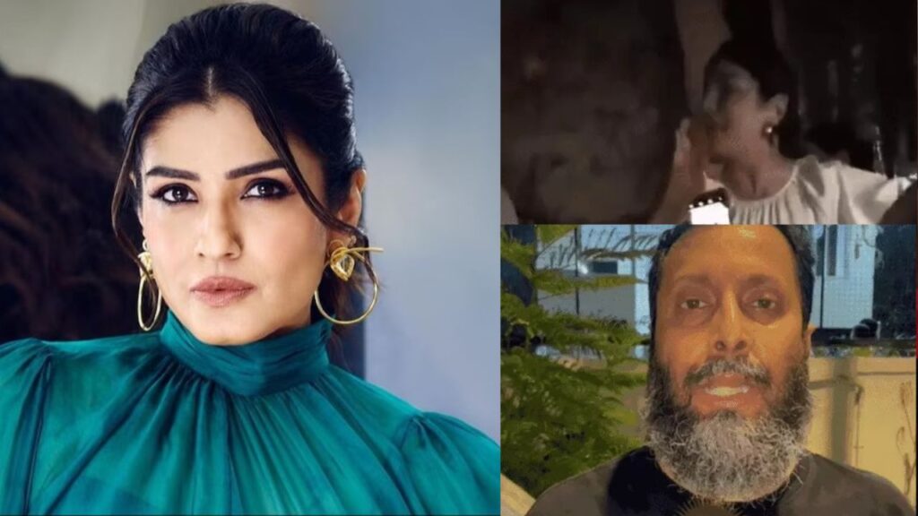 Raveena Tandon पर शराब के नशे में बुजुर्ग महिला से मारपीट का आरोप, फिल्म अभिनेत्री और उनके ड्राइवर के खिलाफ थाने में शिकायत