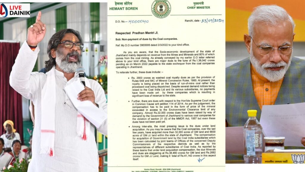 hemant letter to pm modi