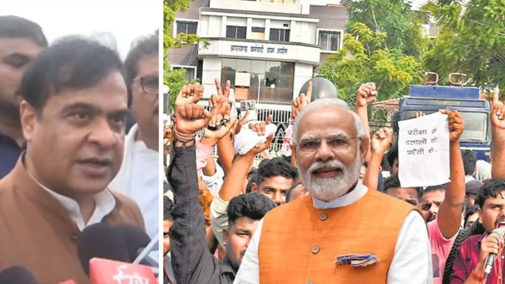 JSSC अभ्यर्थियों और आदिवासी नेताओं से PM मोदी करेंगे मुलाकात, हेमंता बिस्व सरमा का बयान