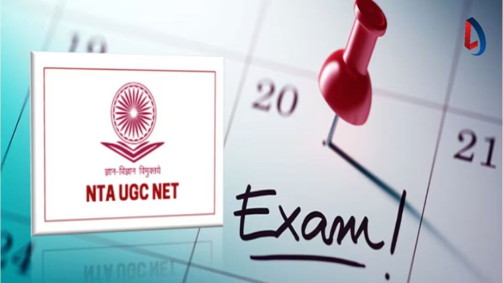 UGC NET Exam:15 जनवरी को होने वाली यूजीसी नेट परीक्षा स्थगित, बाद में जारी होगी नई तारीख