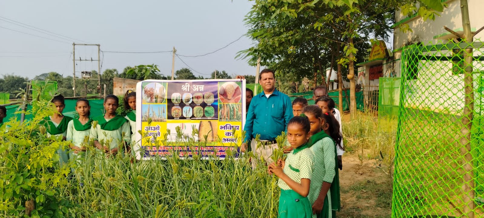 WhatsApp Image 2023 11 11 at 6.43.23 PM