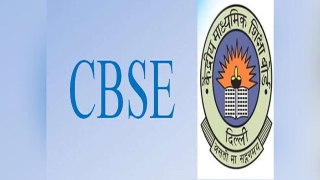 CBSE ने जारी की 10वीं-12वीं की डेटशीट, 17 फरवरी से शुरू हो सकते है एग्जाम