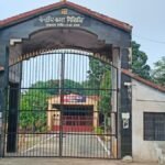 giridih jail