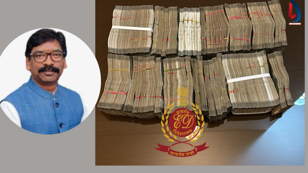 Cash in Hemant Awas