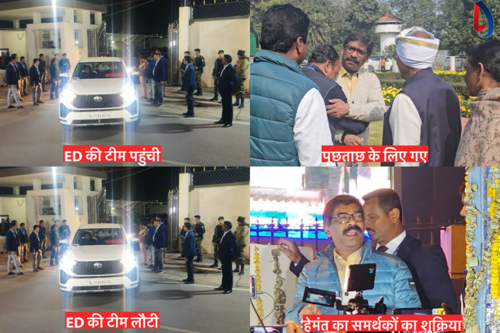 ED Questioning Hemant