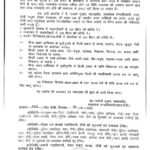 WhatsApp Image 2024 01 30 at 11.10.11