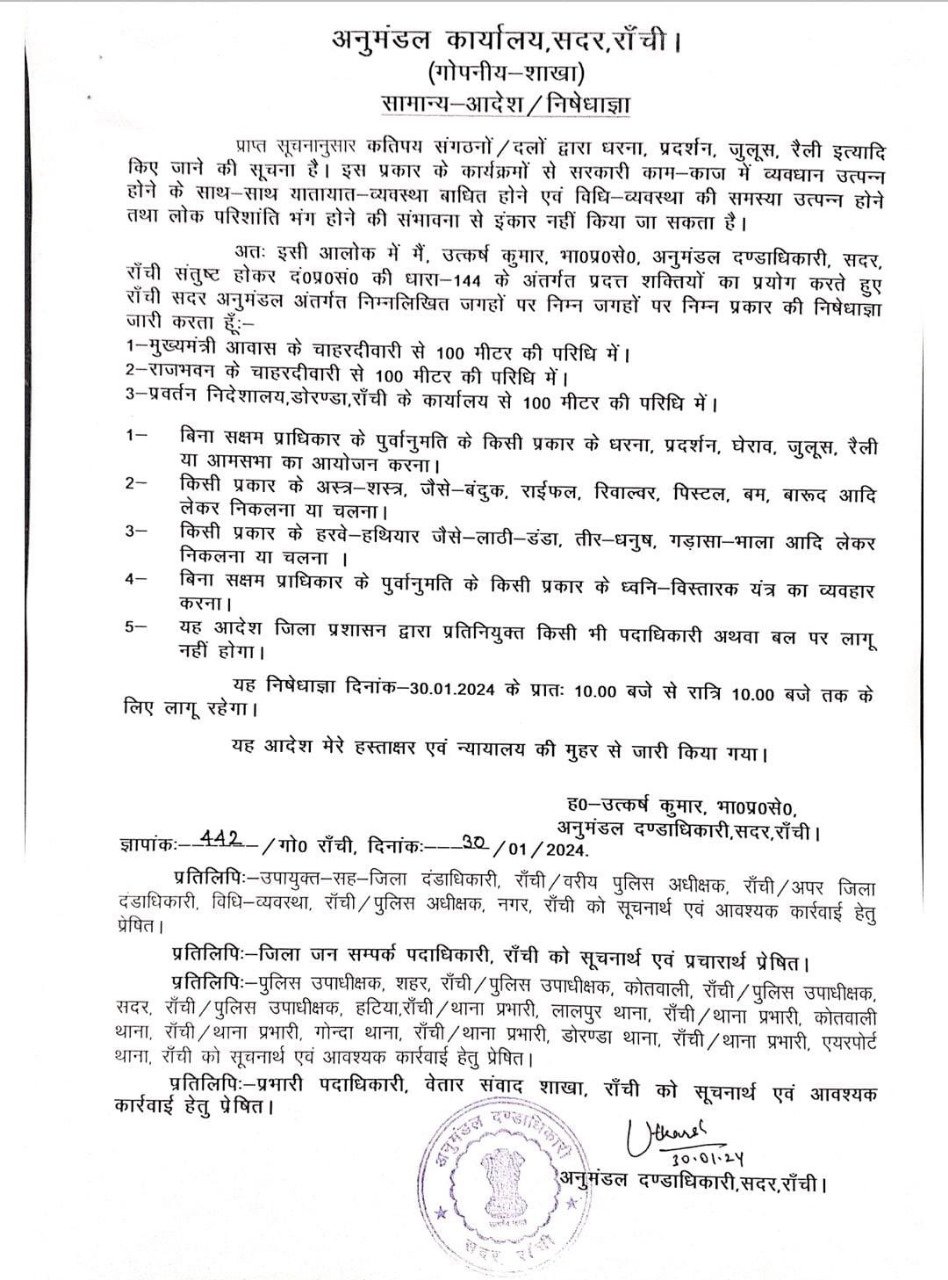 WhatsApp Image 2024 01 30 at 11.10.11