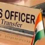 transfer