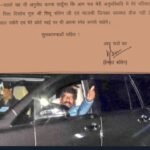 Letter Of Hemant Soren