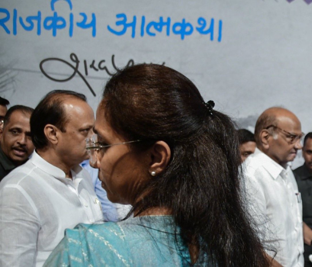 NCP, Sharad pawar, Ajit Pawar