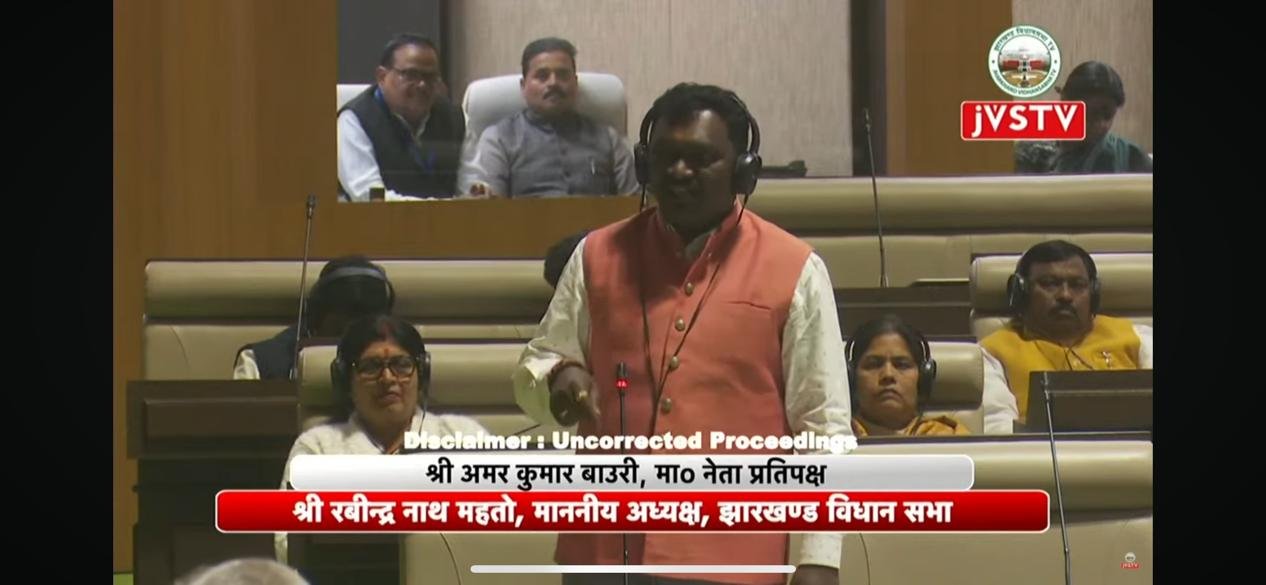 बीजेपी को नहीं सुझा हेमंत के सवालों का जवाब, हेमंत पर हमले से बचते रहे अमर बाउरी, कांग्रेस पर साधते रहे निशाना, कहा कांग्रेस ने ही भिजवाया जेल 1 amar bawari