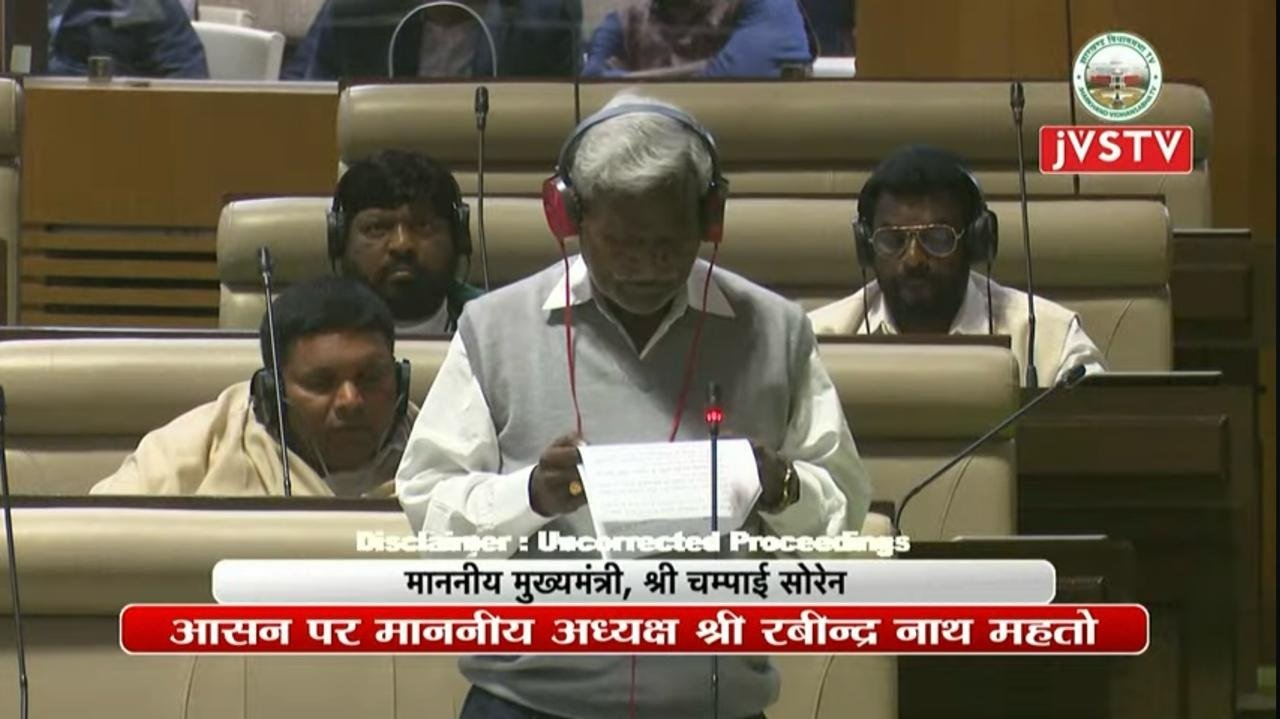 JSSC (CGL) पेपर लीक मामले पर मुख्यमंत्री चंपाई सोरेन का बड़ा बयान, कहा-CBI जांच की जरूरत नहीं 1 champai soren vidhansabha