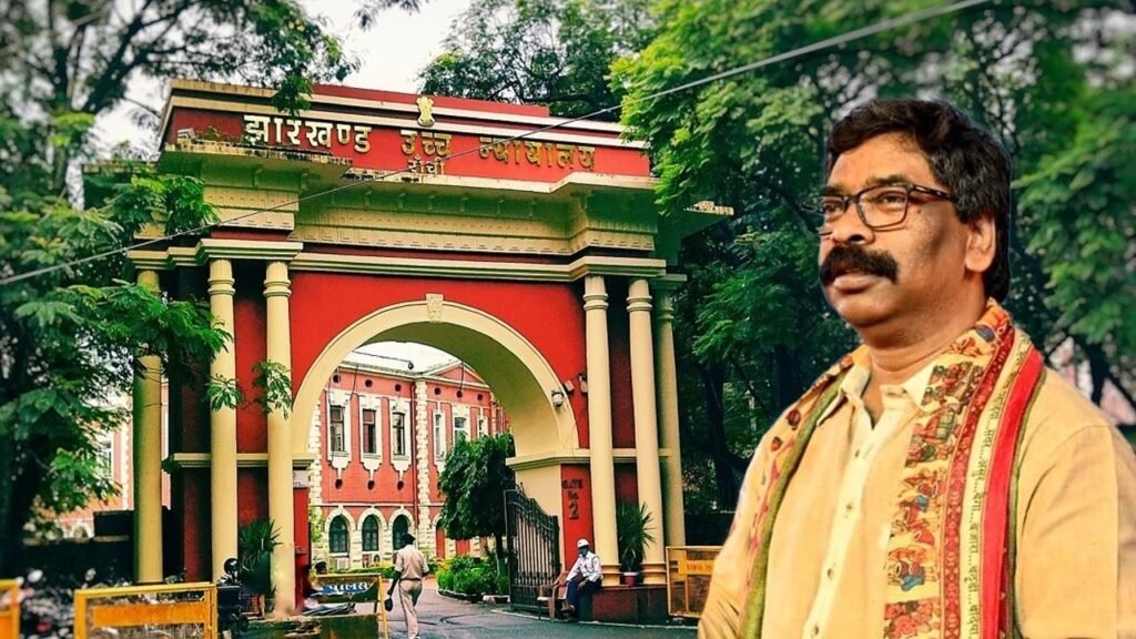 मुख्यमंत्री हेमंत सोरेन के ED समन अवहेलना मामले पर झारखंड हाईकोर्ट में सुनवाई टली, पेसा एक्ट को लेकर सरकार को फटकार