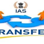 ias trasfer