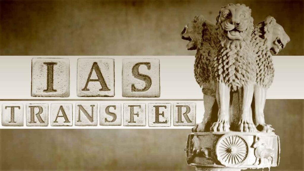 Bihar में चुनाव से पहले बड़ा प्रशासनिक फेरबदल, 7 सीनियर IAS अधिकारियों का तबादला
