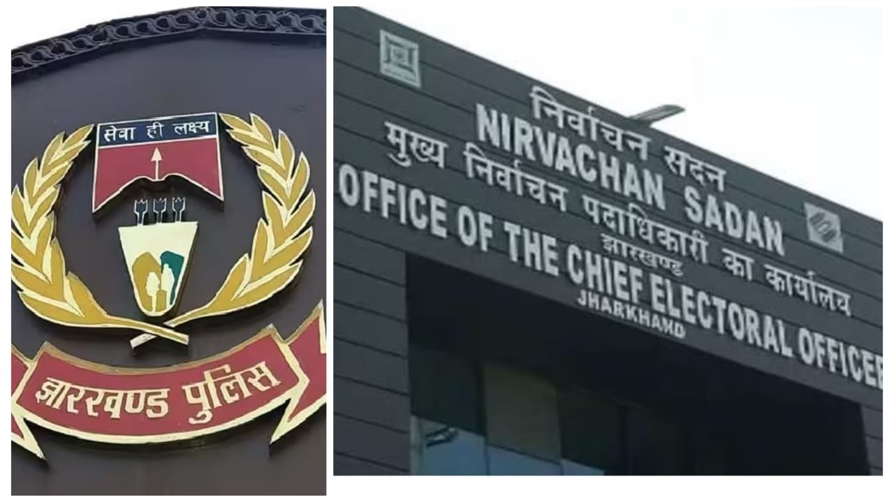 jharkhand police election commision