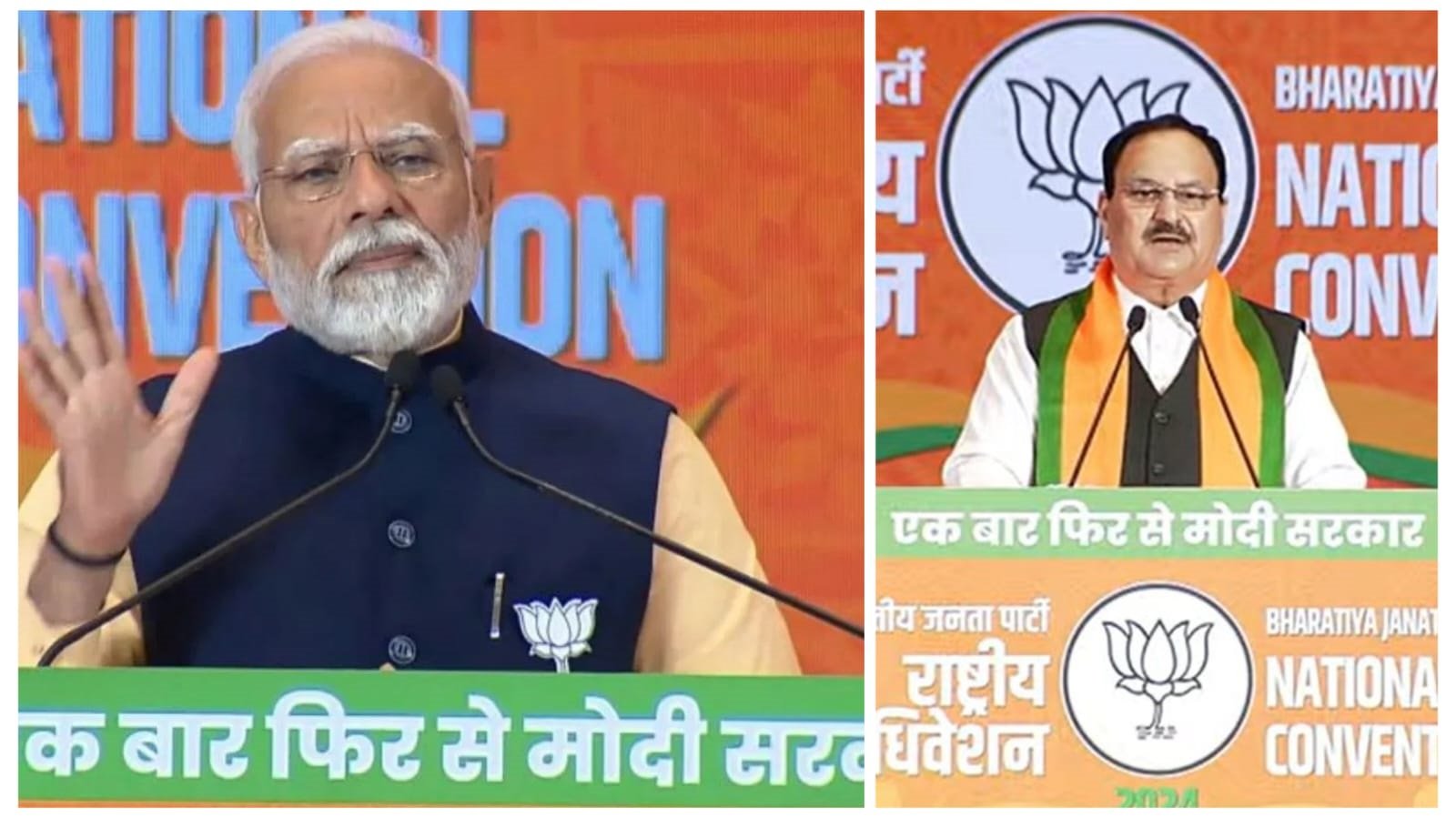 BJP अध्यक्ष जेपी नड्डा का कार्यकाल बढ़ाया गया, राष्ट्रीय अधिवेशन में PM मोदी ने NDA के लिए रखा 400 का माइलस्टोन 1 modi nadda