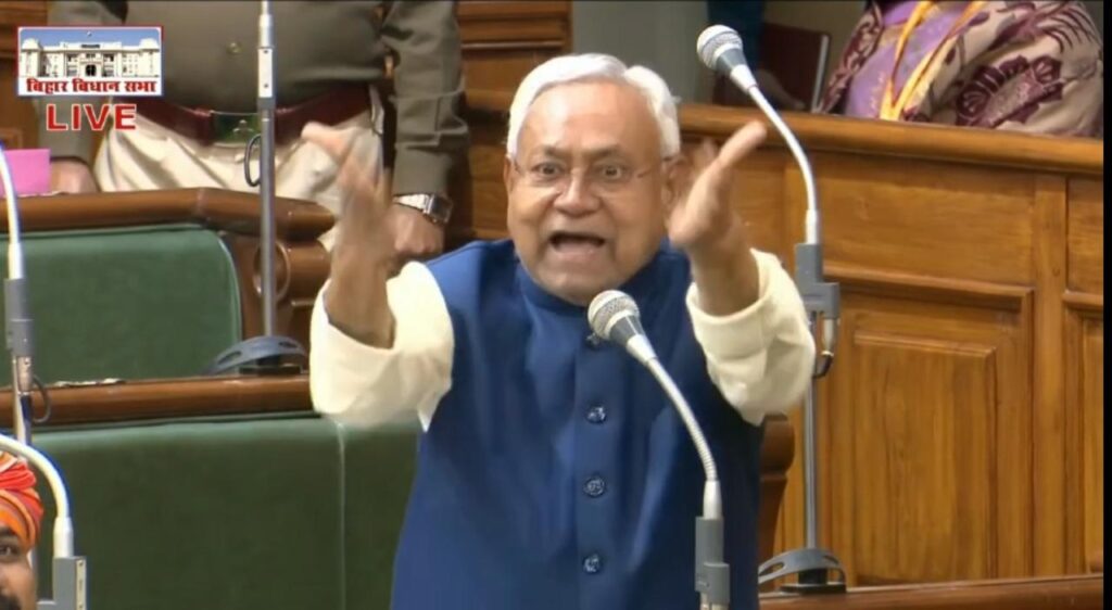 nitish kumar vidhnsabha