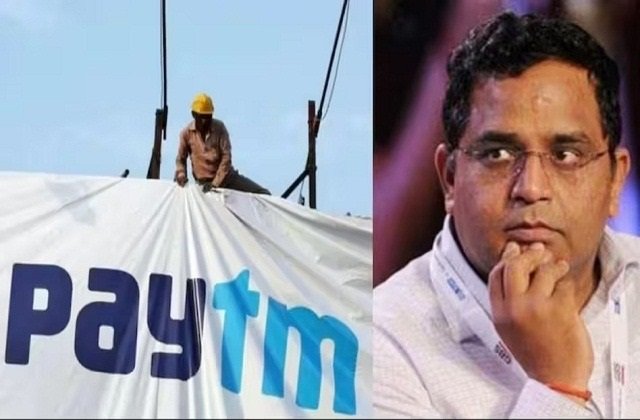 Paytm में भूचालः पेमेंट बैंक के चेयरमैन पद से विजय शेखर शर्मा ने दिया इस्तीफा 1 paytm