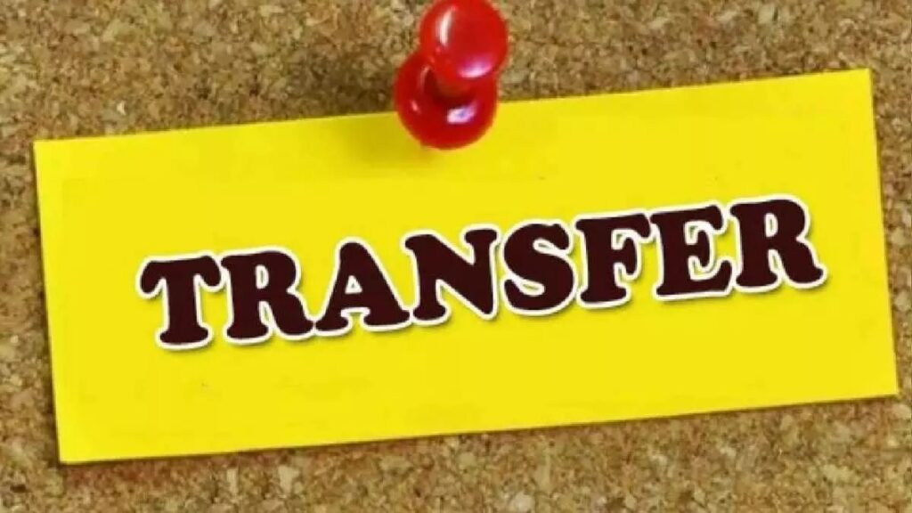 transfer posting