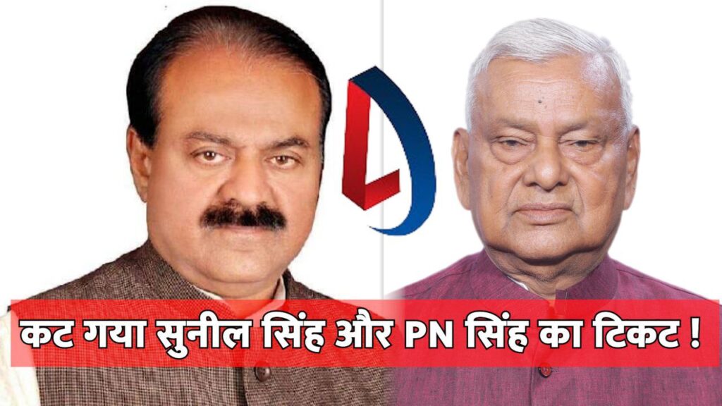 Sunil Singh , pn singh