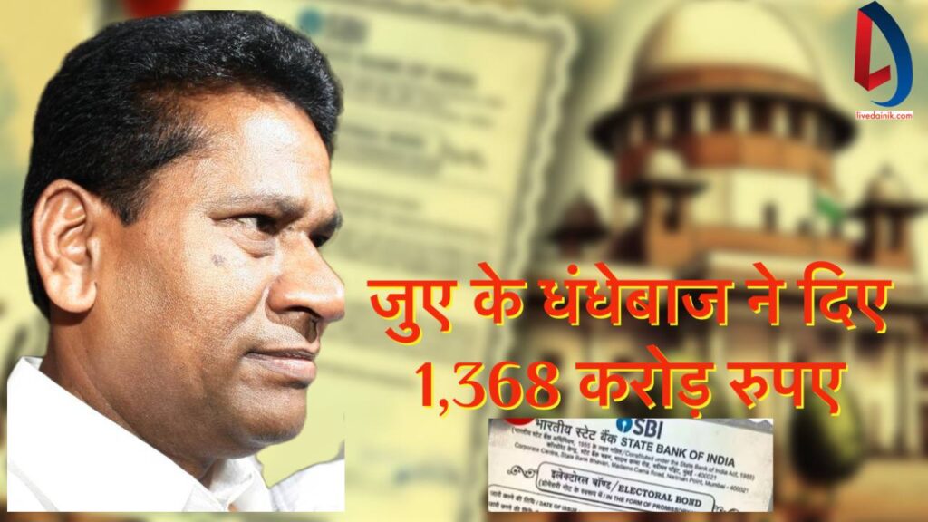 ₹1,368
