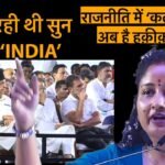 Kalpna soren in mumbai