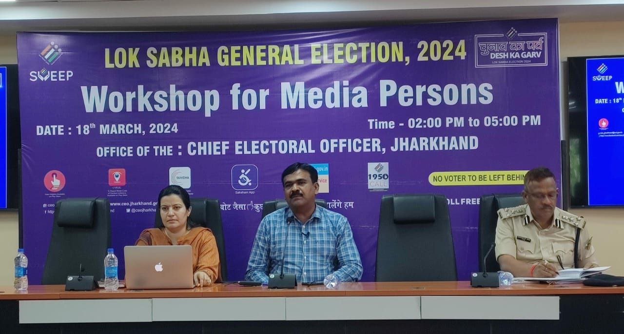 Jharkhand chief election officer