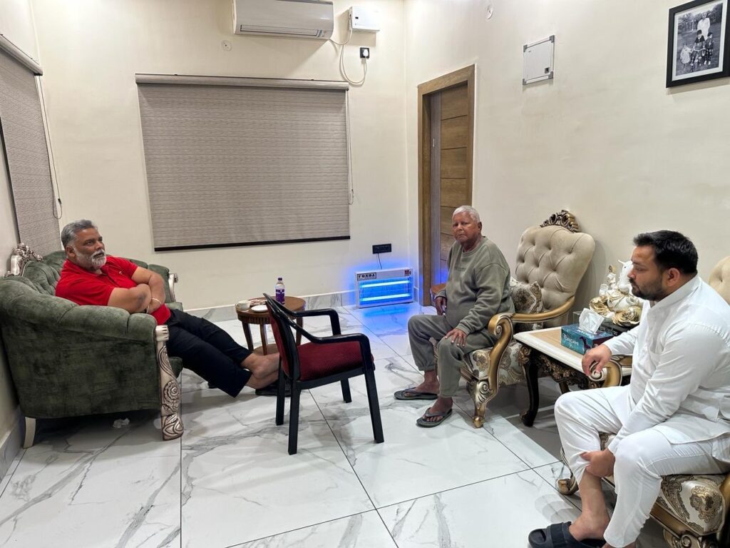 Pappu yadav meet lalu yadav