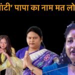 Kalpna soren sita soren