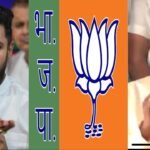 bjp chirag parash