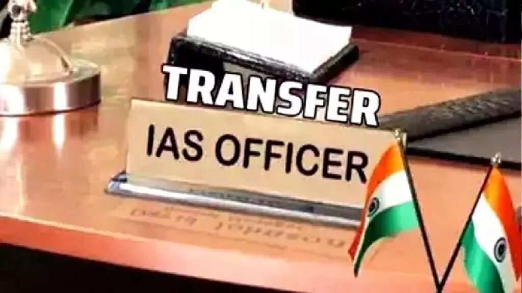 बिहार में ताबड़तोड़ तबादला, 36 IAS अधिकारियों की हुई ट्रांसफर पोस्टिंग