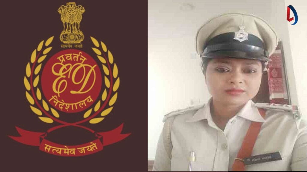 सब इंस्पेक्टर मीरा सिंह की मुश्किलें बढ़ी, ED ने सरकार और आयकर विभाग को की कार्रवाई करने की अनुशंसा