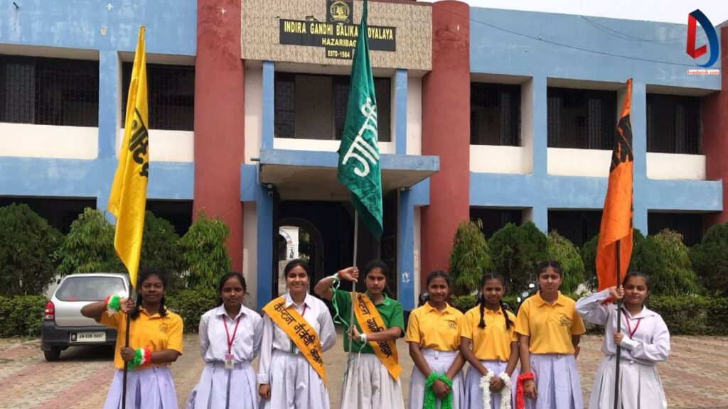 Indira Gandhi balika aawasiya vidhyalaya
