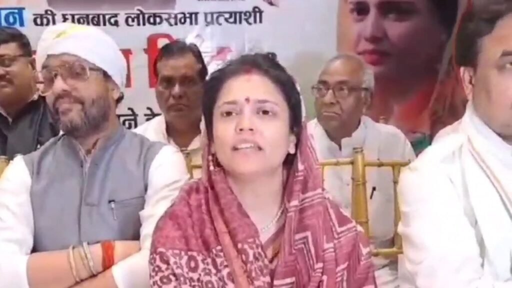Dhanbad,Anupama Singh