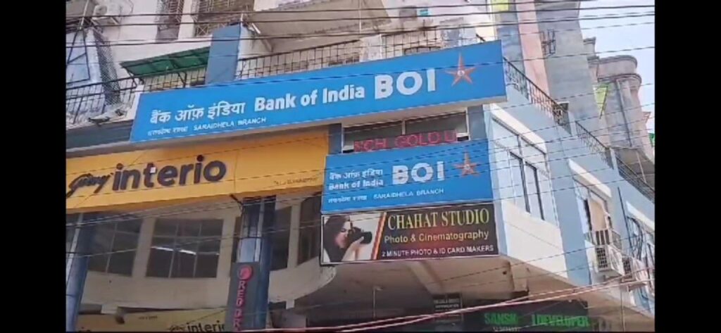 dhanba bank of india
