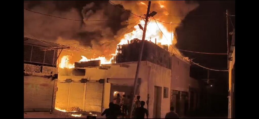 Fire In Ranchi: