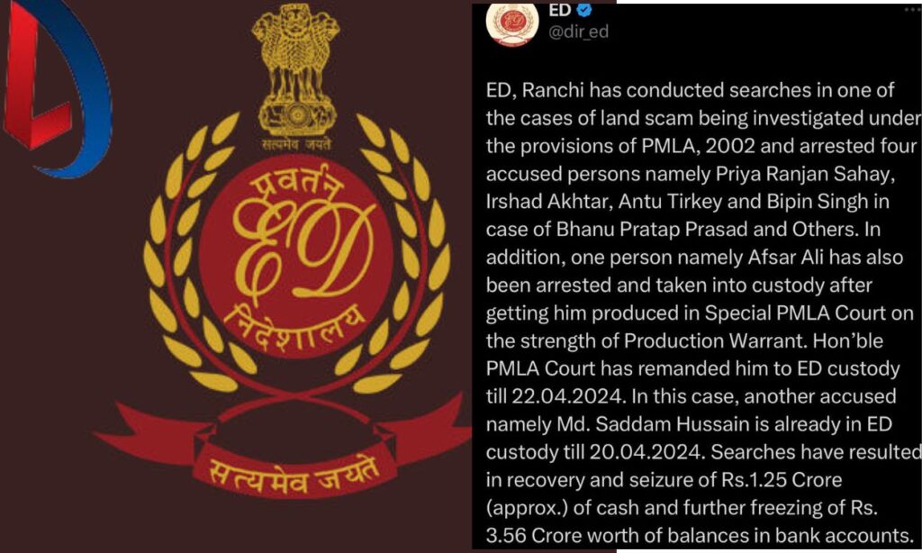 Land Scam Case: ईडी ने जब्त किये कई बैंक अकाउंट, छापेमारी में बरामद 1 करोड़ 25 लाख रूपये जब्त