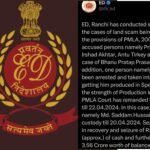 Land Scam Case: ईडी ने जब्त किये कई बैंक अकाउंट, छापेमारी में बरामद 1 करोड़ 25 लाख रूपये जब्त