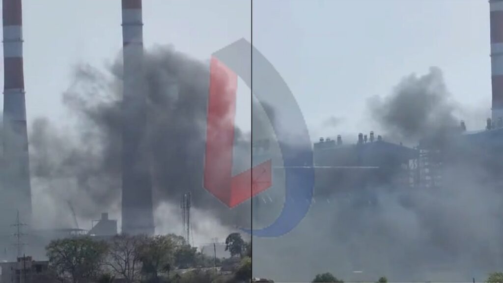 NTPC टंडवा में लगी भीषण आग, धुएं की वजह से लोगों को सांस लेने में हो रही है तकलीफ, दहशत का माहौल