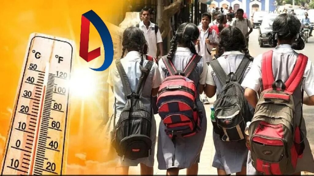 झारखंड में भीषण गर्मी की वजह से स्कूल के टाइमिंग में बदलाव, शिक्षा एवं साक्षरता विभाग ने जारी किया आदेश