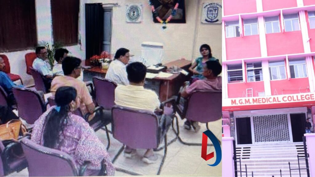 MGM College में रैगिंगः सीनियर छात्र को 15 दिन के लिए किया गया संस्पेंड